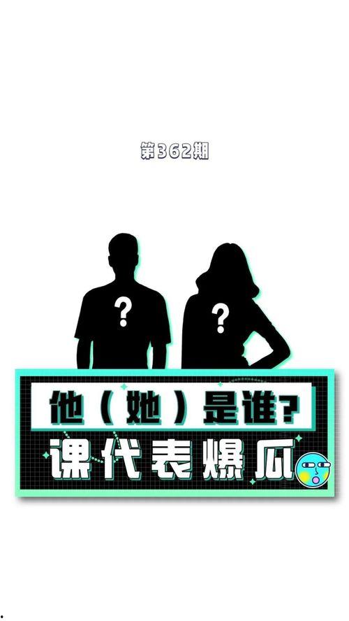 吃瓜娱乐那些事