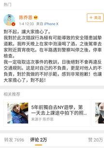 娱乐圈吃瓜双人解说文案